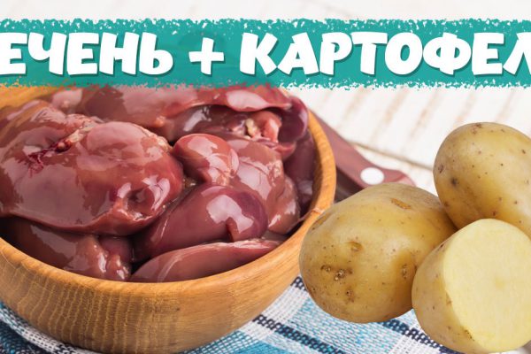 Заправский повар решил удивить публику блюдом из печени, запах на всю столовую, а блюдо действительно сочное