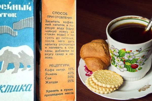 Советские кофейные напитки и откуда в них взялись желуди
