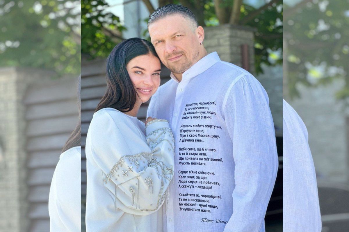 когда бой усика