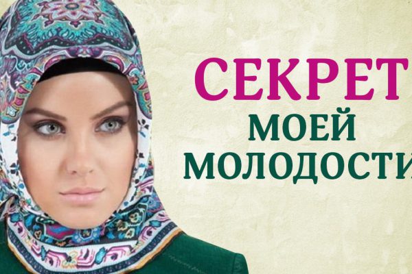 «Мне 42, а выгляжу на 20! Секрет моей молодости ну очень прост: всего лишь мажу лицо…»