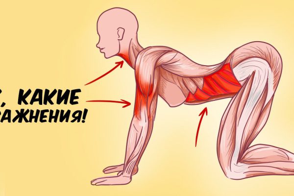 7 упражнений японского целителя Кацудзо Ниши, которые способны творить чудеса с женским организмом.