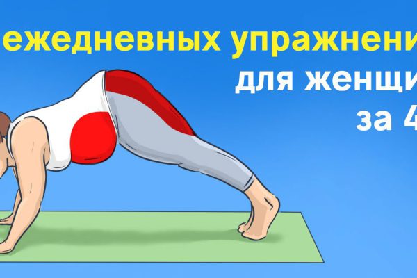 Какие пять упражнений нужно выполнять каждый день