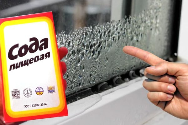 Чтобы окна больше не запотевали, воспользуйся этим простым средством, решение проблемы раз и навсегда