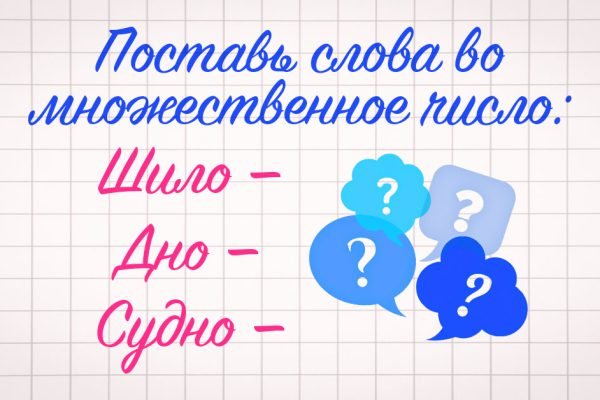 Лишь тот, кто крайне педантично относится к вопросам грамотности, осилит этот тест