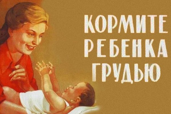 Я кормлю ребенка грудью на людях и считаю это нормой! А ты не хочешь — не смотри…
