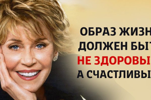 Если бы ты только знал, сколько друзей я похоронила! А ведь они вели исключительно здоровый образ…