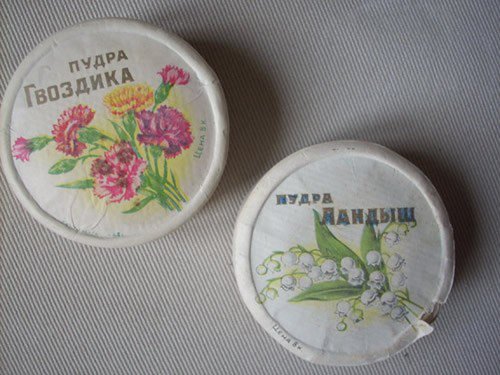 советская пудра