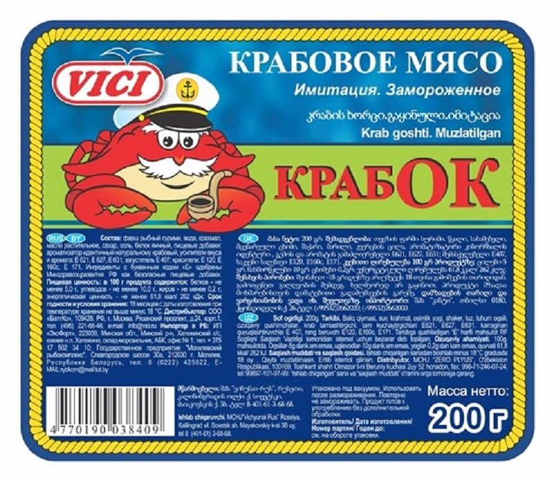 Крабовое мясо вичи фото