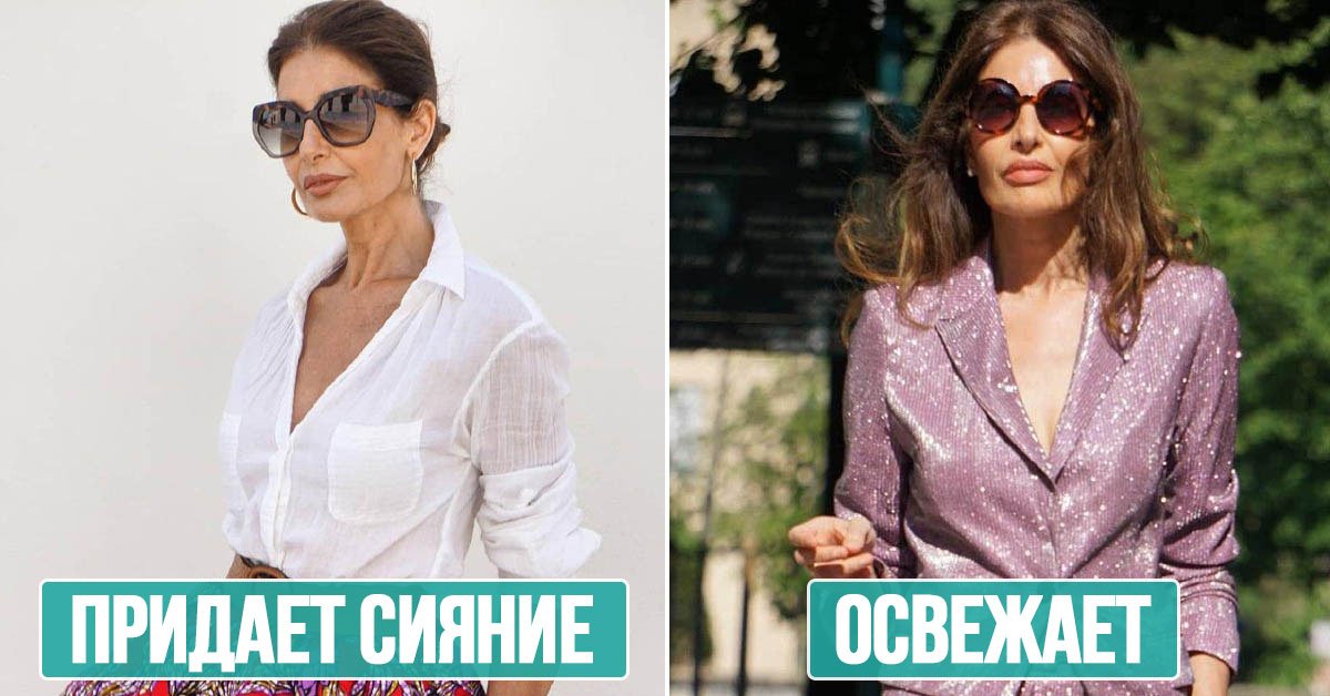 Как выбрать цвет одежды для женщин элегантного возраста