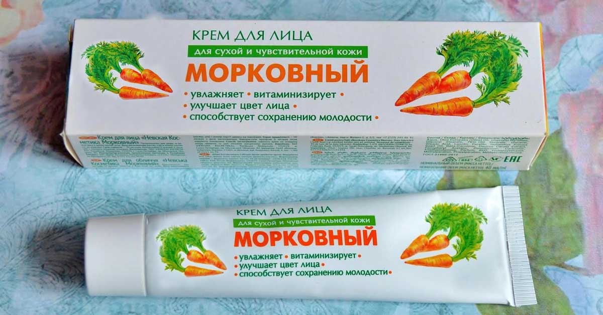 Крем из моркови