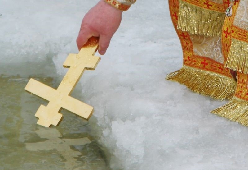 крещение господне в россии