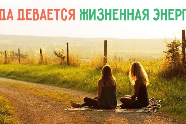 Куда деваются силы и энергия: 9 причин слабости. Пункт № 5 особо примечателен!