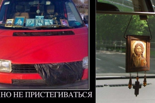 Вешать иконы в машине — это не по-христиански! Ошибка, о которой многие водители не догадываются…