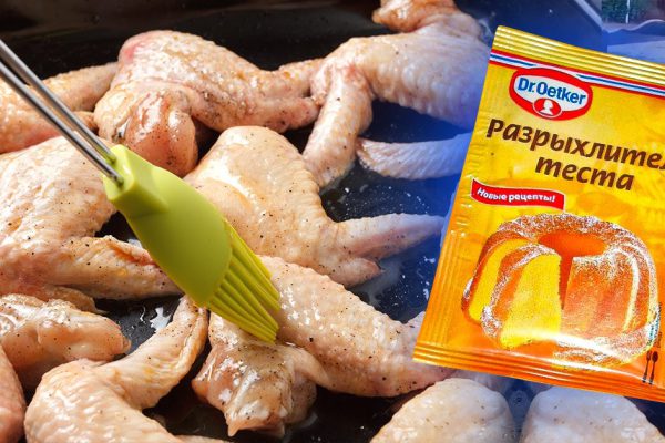 Панировочные сухари закончились, но дети требуют пожарить крылышки, хорошо, что есть запас разрыхлителя, делюсь рецептом