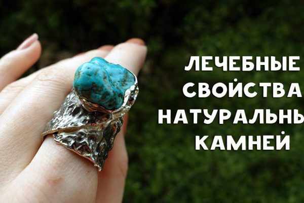 7 натуральных камней, которые помогут вылечить серьезные недуги. Сила природы исцеляет!
