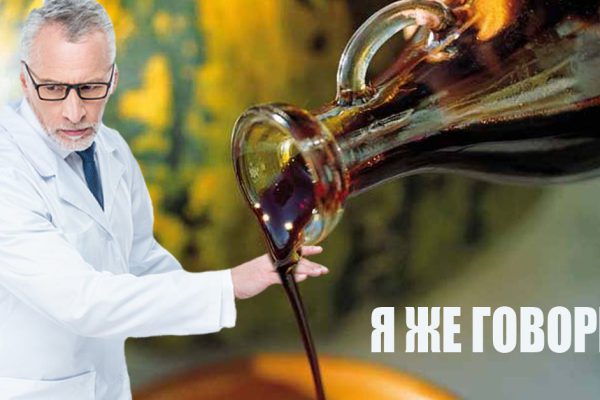 Это могучее масло избавит организм от паразитов и холестерина, укрепит иммунитет, а что касается вилочковой железы…