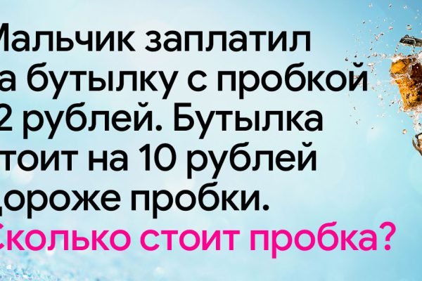 Даже матерые ученики советской школы ошибаются, 97 % решают задачу неправильно