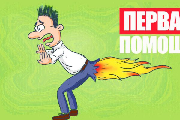 Если говорить о воспалительных процессах, метеоризм указывает на…