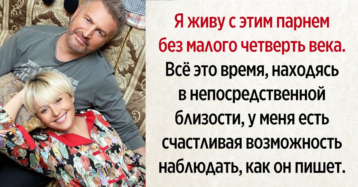 Леонид Агутин и Анжелика Варум вместе уже больше 20 лет