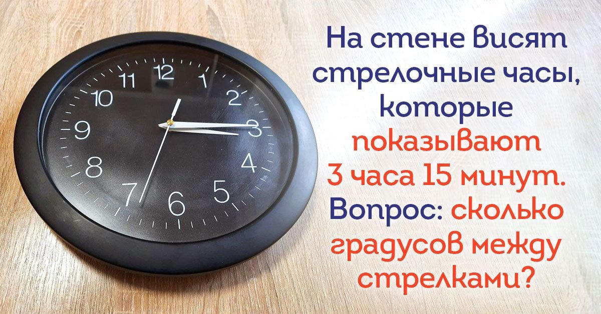 логические задачи для математиков