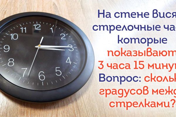 Задача для развития и тренировки аналитического мышления