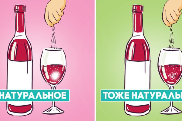 Как выбрать напиток к праздничному столу