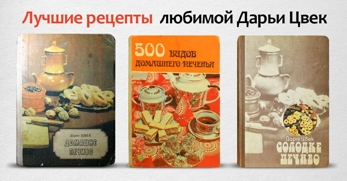 Рецепты на Святвечер и Рождество от Дарии Цвек - кутья, пончики, рыба и мясо | РБК Украина