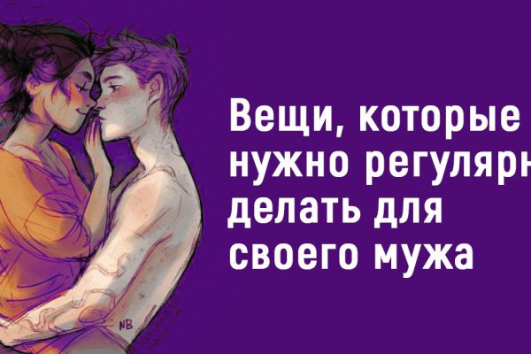 Шестнадцать трогательных проявлений любви