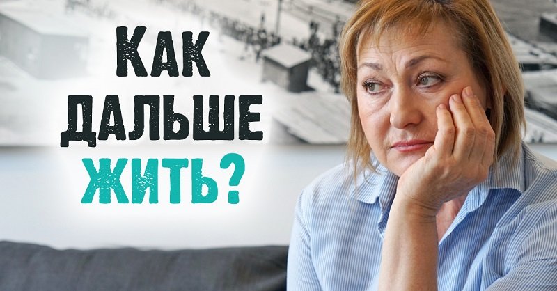 родители и дети