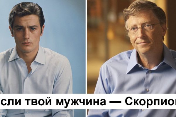 Отношения по знаку зодиака: чего ожидать, если твой мужчина — Скорпион. Гремучая смесь!