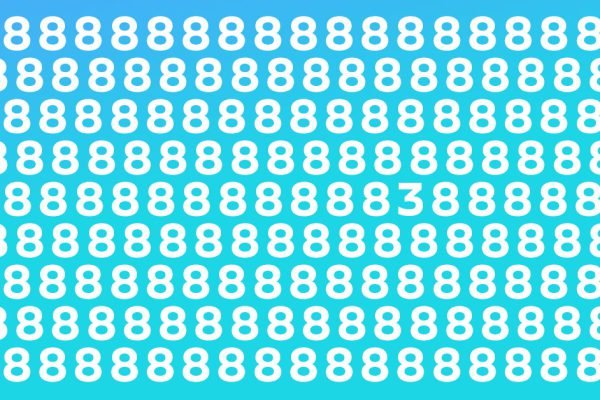 Только самые внимательные умники смогут отыскать то, что спрятано среди этих восьмерок, за шесть секунд