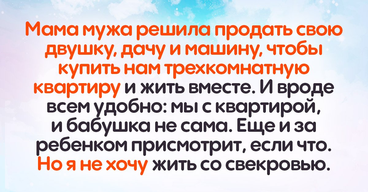 Мама не хочет разговаривать со мной по телефону