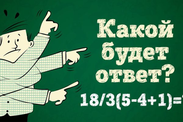 Пример для тех, кто хочет вспомнить, как хорошо было в начальных классах