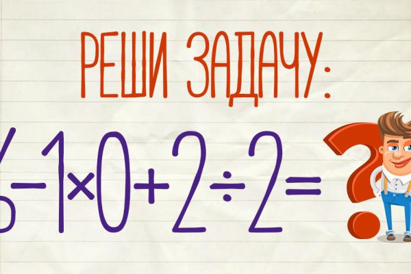 Математический пример для эффекта сладкой ностальгии по школьным урокам