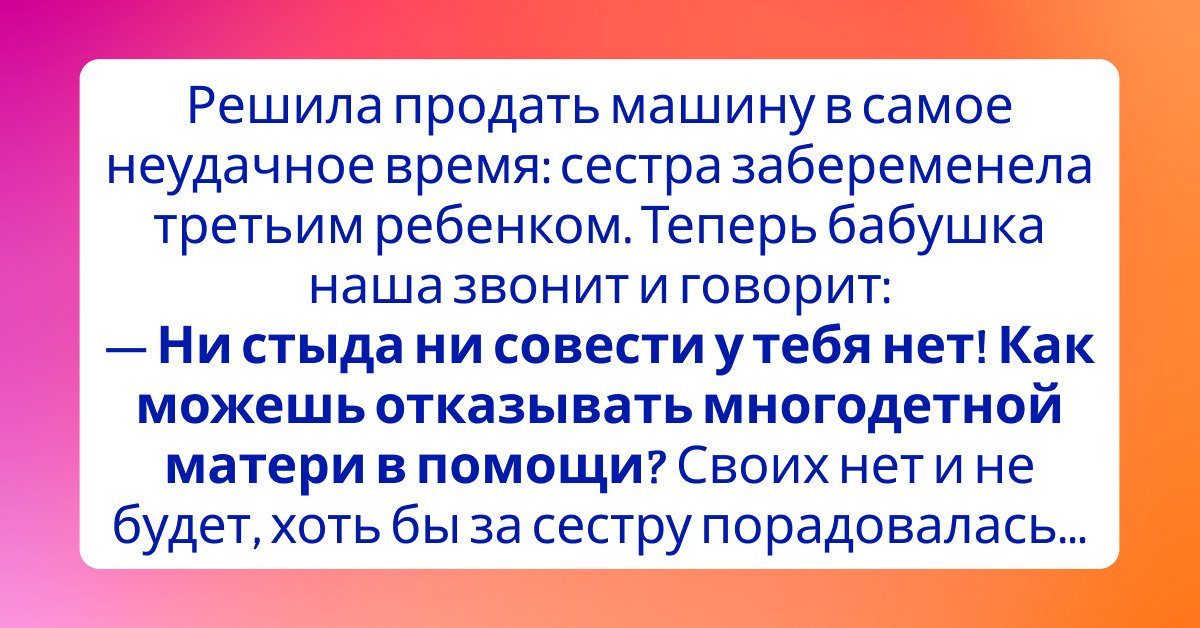 Дарение машины близкому родственнику