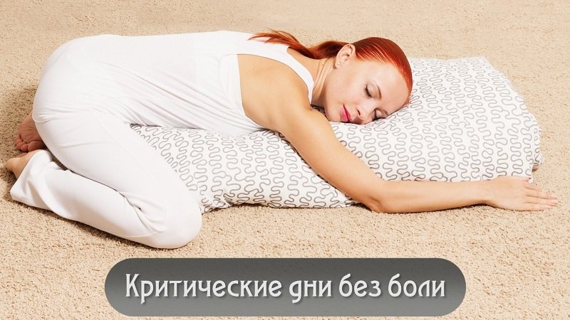 как использовать менструальные чаши