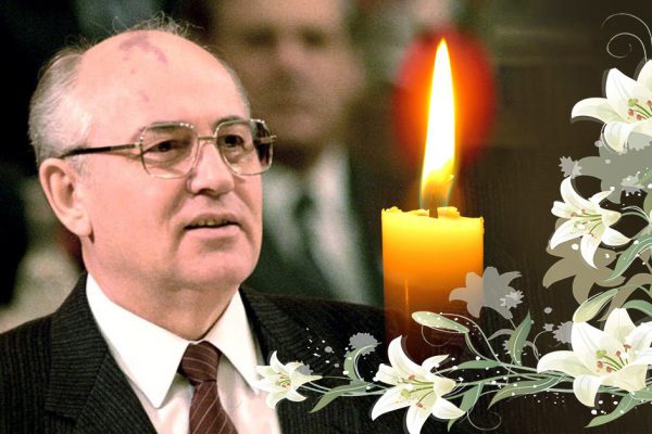 Как изменил мир Михаил Горбачев за 91 год жизни