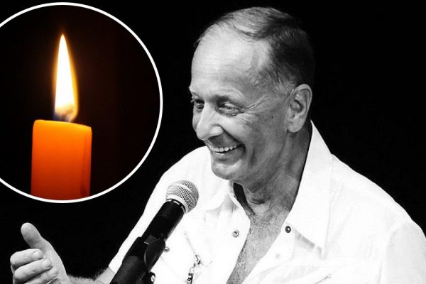 Умер писатель-сатирик Михаил Задорнов… Светлая память этому лучезарному человеку!