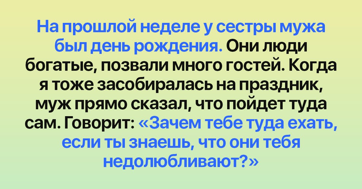 Как изменить мнение руководства о себе