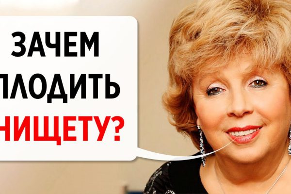 Почему Лариса Рубальская вздыхает, думая о многодетных семьях