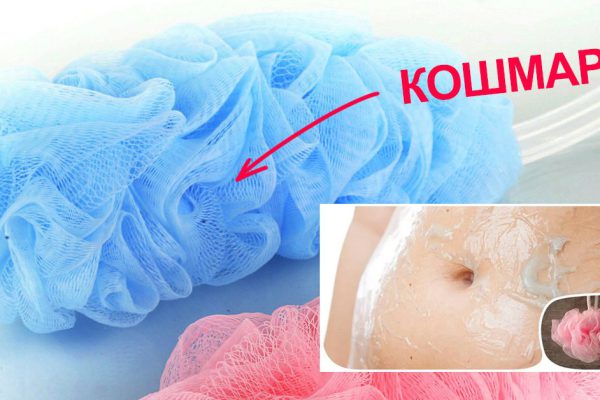 Врачи предупреждают женщин всего мира, чтобы те прекратили пользоваться мочалками!