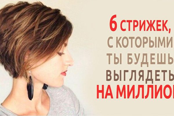 Короткие стрижки и кому они идут