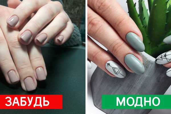 Нюдомания: 10 идей стильного маникюра в спокойных тонах. Не только бежевый и розовый!