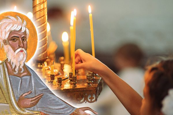 Сильная молитва в день Андрея Первозванного, дарующая благополучие всей семье