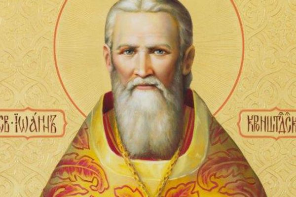 Почему 1 ноября нужно обязательно произнести молитву Иоанну Кронштадтскому и о чём его попросить