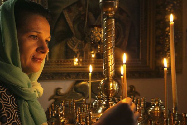 Как попросить о прощении в Прощеное воскресенье