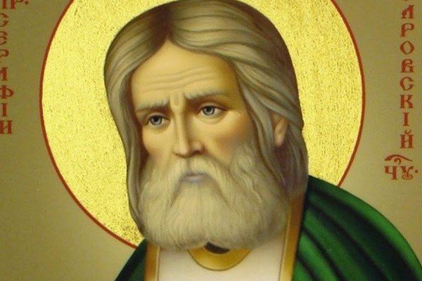 Сильная молитва Серафиму Саровскому о помощи, чтобы святой поспешил на помощь