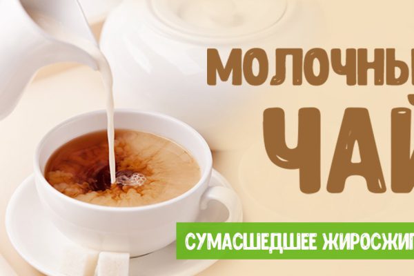 Скоростное жиросжигание: объемы тают моментально! Есть жесткий и мягкий вариант.