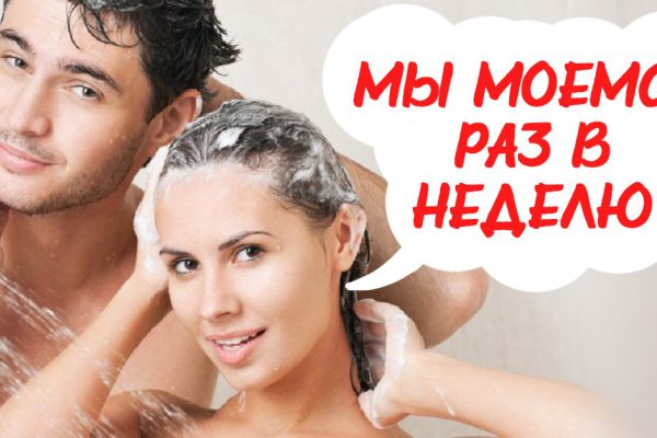 Вот почему нужно мыться только один раз в неделю! Аргументы обескураживают.