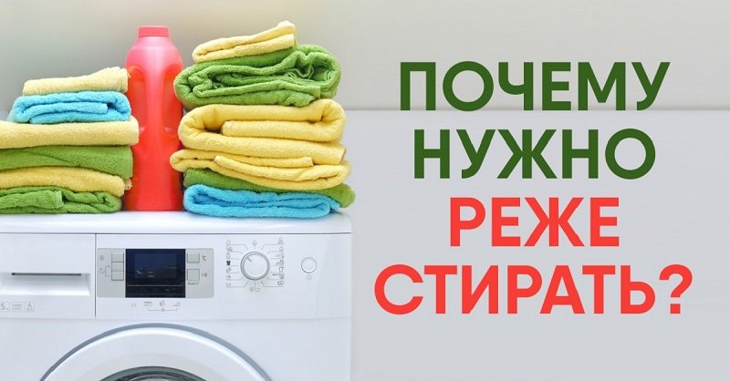 Шпионский планшет фикс прайс как стирать